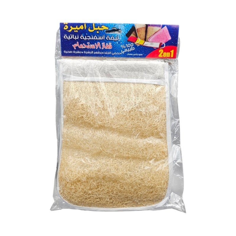 HBEL AMIRA 2EN1