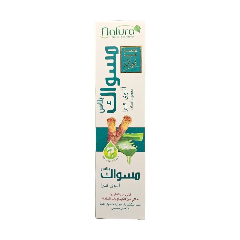 NATURA DENTIFRICE MISWAK ALOE VERA 100G