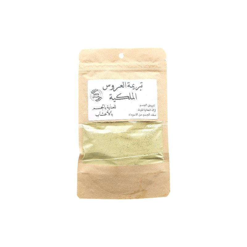 LOSTRAL TEBRIMA ROYALE 80G