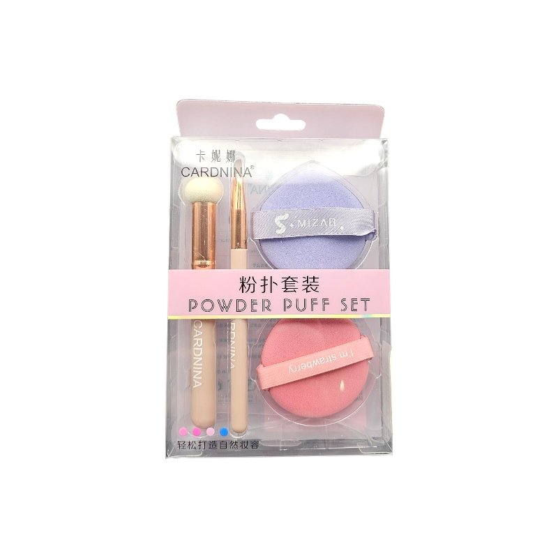 GARDNINA POWDER PUFF SET 4PCS
