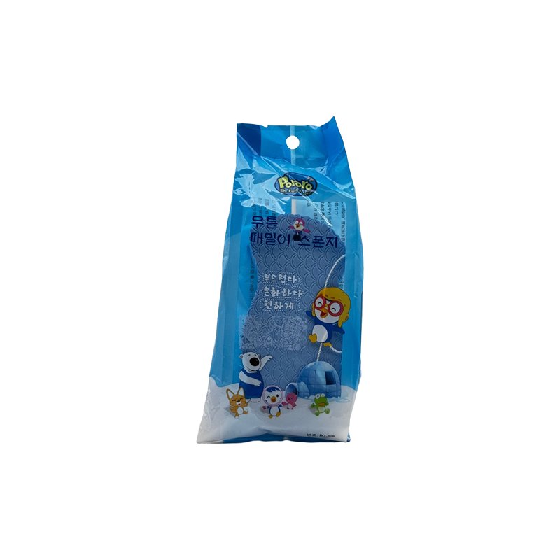 SPONGE BATH 2890-9 / BO-628