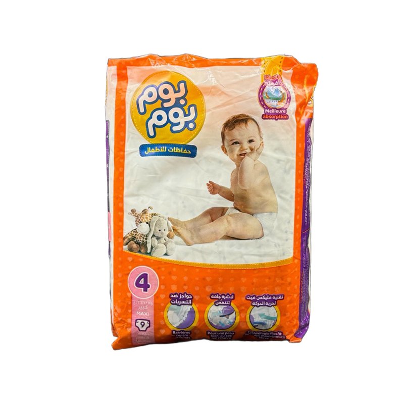 POMPOM COUCHES BEBE 4/9