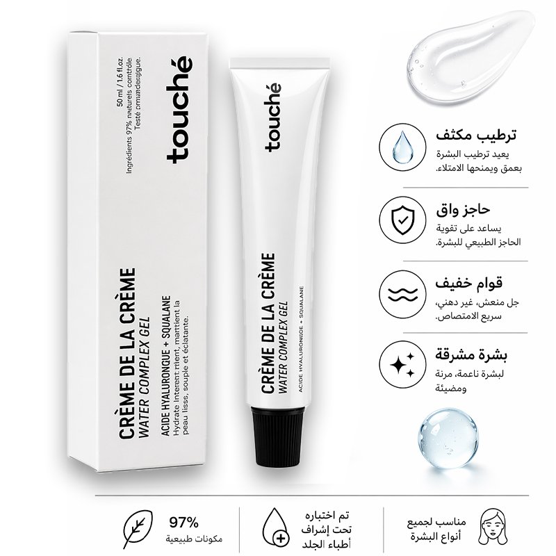 TOUCHE CREME DE LA CREME GEL 50ML
