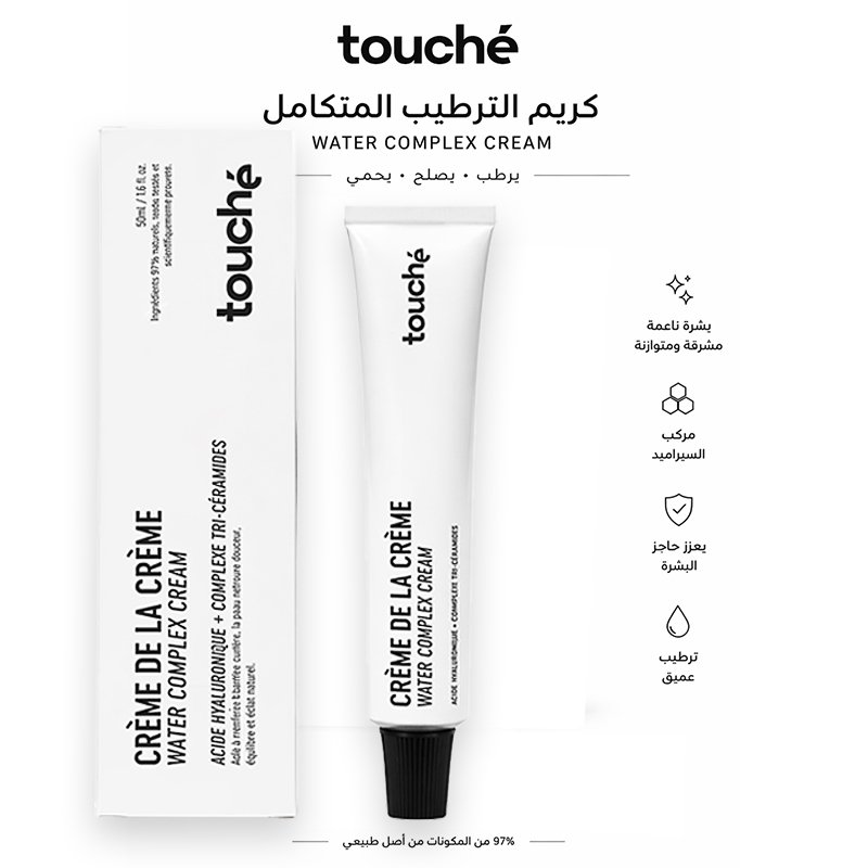 TOUCHE CREME DE LA CREME CREAM 50ML