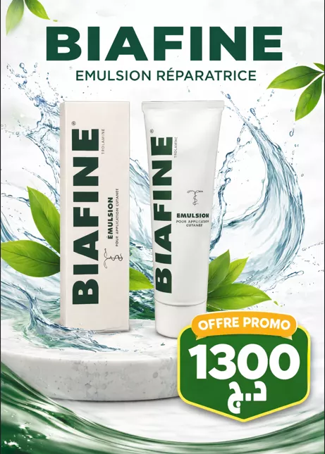 Tendances beauté du moment