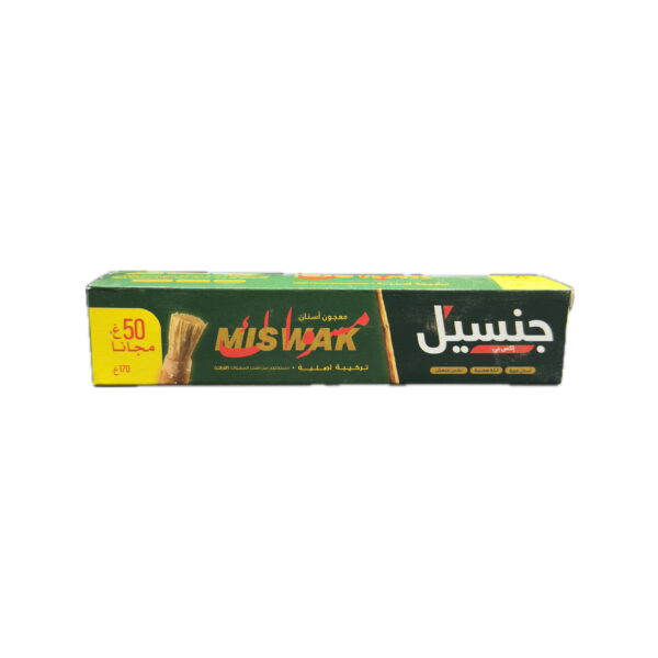 GENCYL DENTIFRICE MISWAK 100G