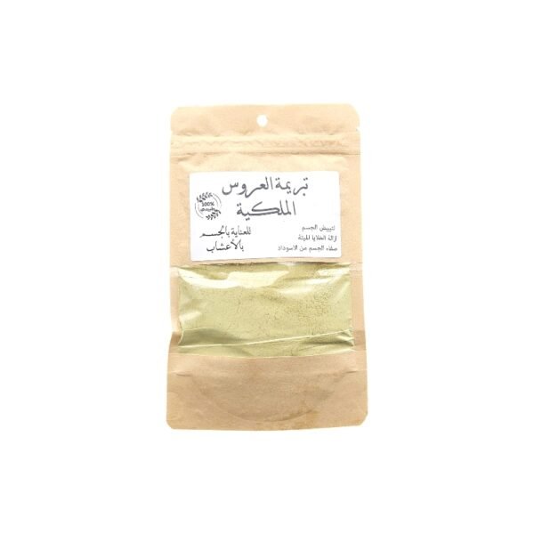 LOSTRAL TEBRIMA ROYALE 80G