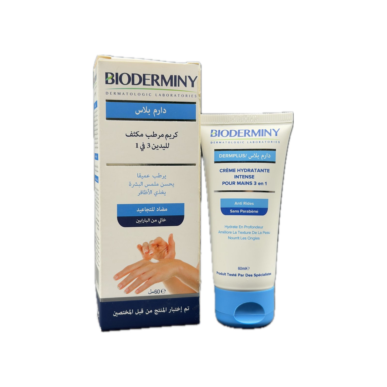 Photo00376133 BIODERMINY DERMPLUS CREME HYD MAINS 3EN1 60ML – Image 1